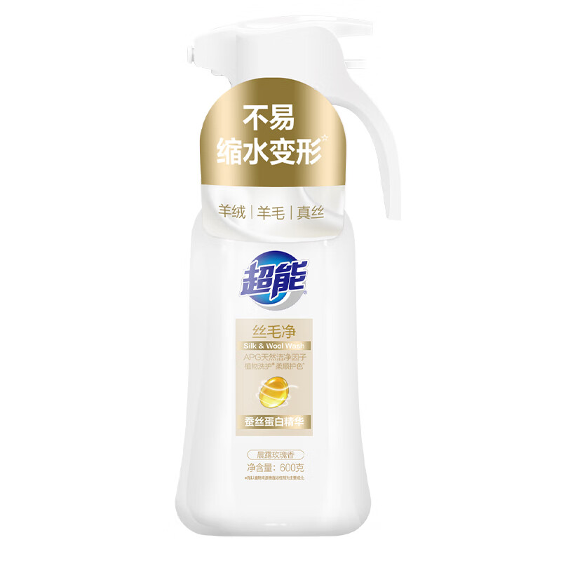 超能丝毛净高端洗衣液600g*1瓶