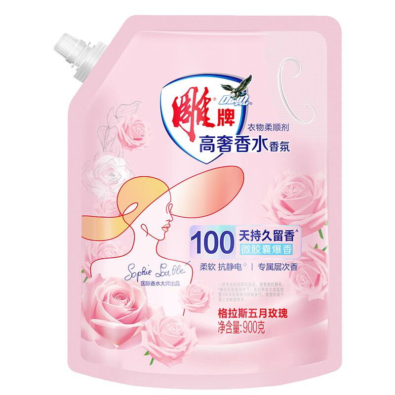 雕牌高奢香水香氛柔顺剂 五月玫瑰900g*1袋